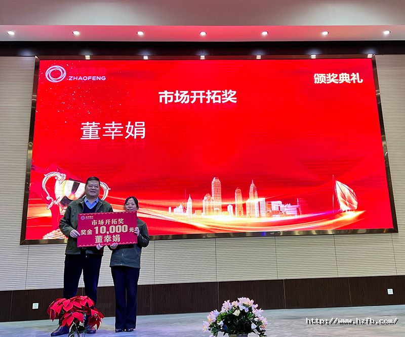 7.市場(chǎng)開拓獎(jiǎng)1.jpg